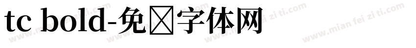 tc bold字体转换